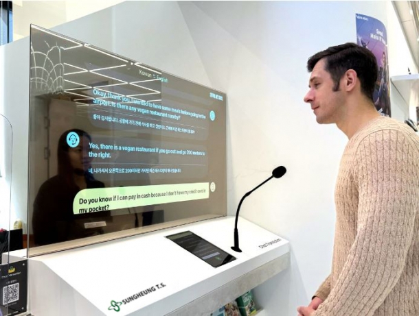 [구매][AI-RTT 55인치 터치투명OLED (실시간통번역/동시대화) (C타입) SHTS-TF550TODET]