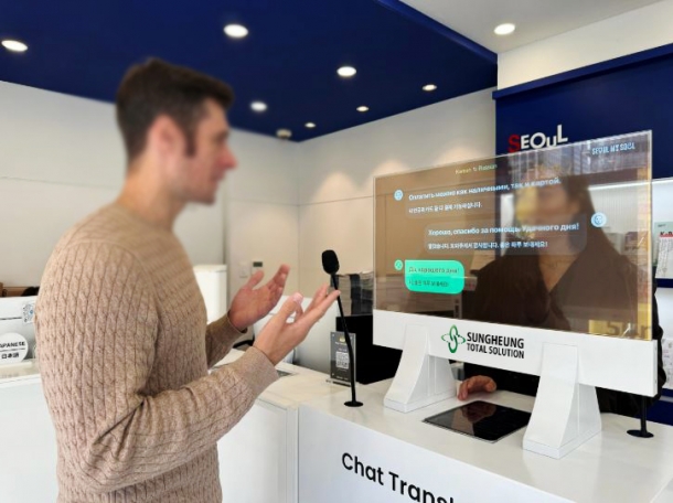 [구매][AI-RTT 30인치 터치투명OLED (실시간통번역/동시대화) (B타입) SHTS-TF550TODETC30]