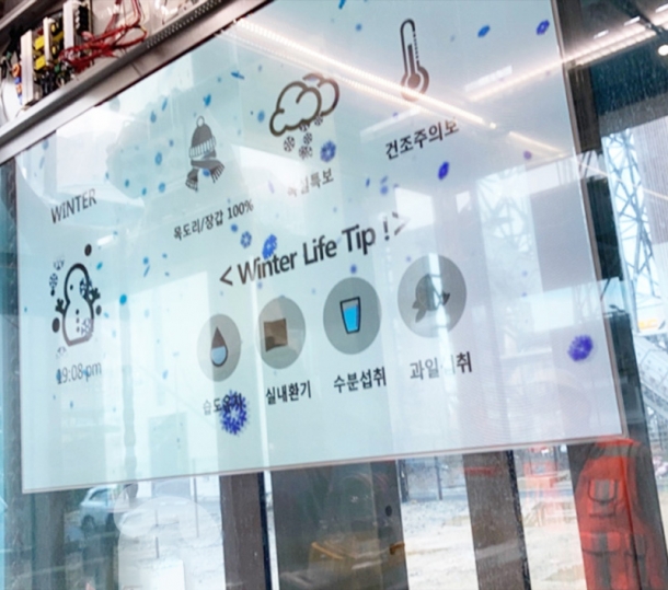 [구매][투명OLED - 전망용 엘리베이터(창문형)(FHD) SHTS-LFBT550TODVT]