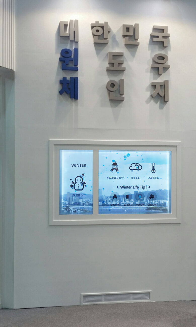 [2019.04] Production and delivery of transparent 75-inch windows for windows and...