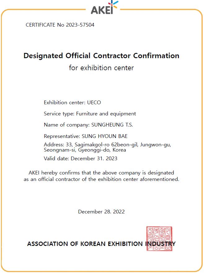 UECO_Designated Official Contractor Confirmation for exhibition center
