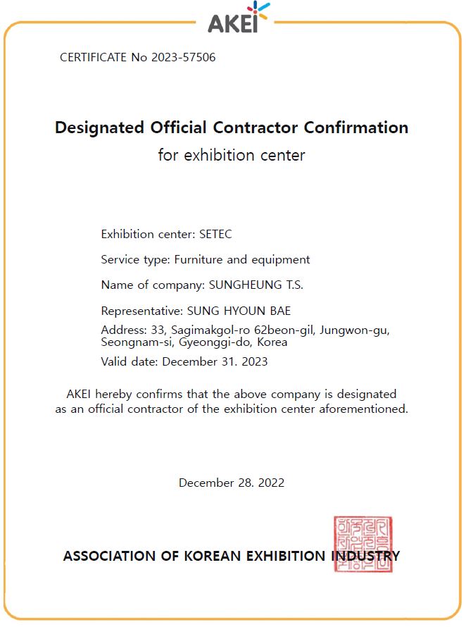 SETEC_Designated Official Contractor Confirmation for exhibition center