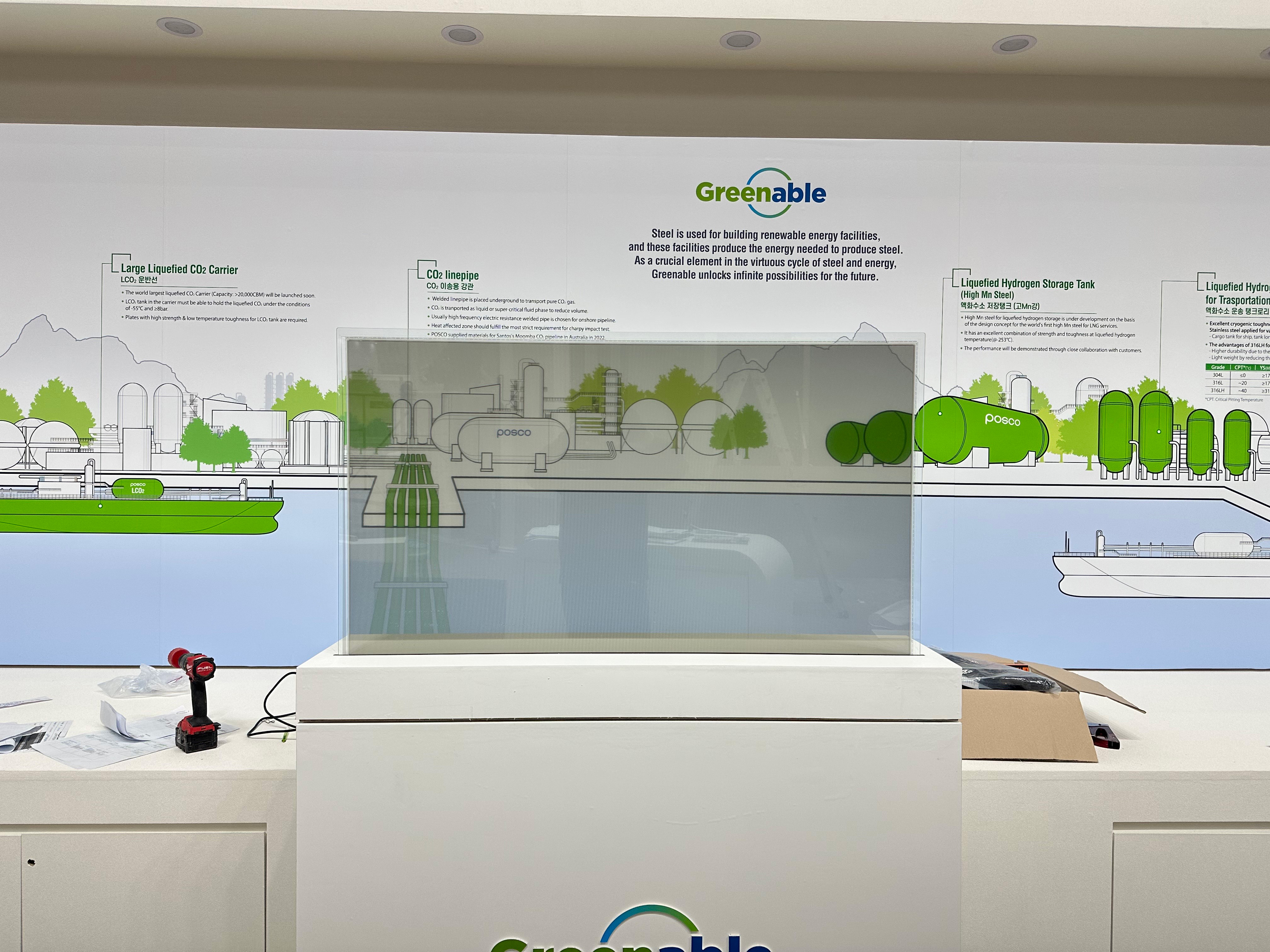 [2023.10] 대구 EXCO(엑스코)전시/포스코 - 55인치 터치투명OLED 탁상형 및 55인치 3.5m...