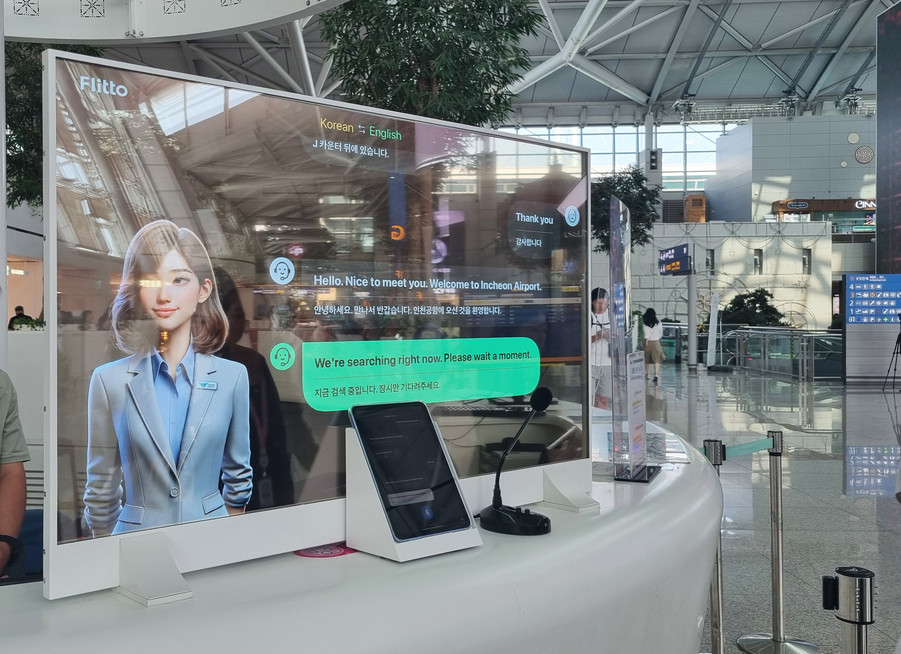 [2024.09] 인천공항(제1공항) - 55인치 투명OLED 실시간통번역시스템(AI-RTT) 설계,제작...