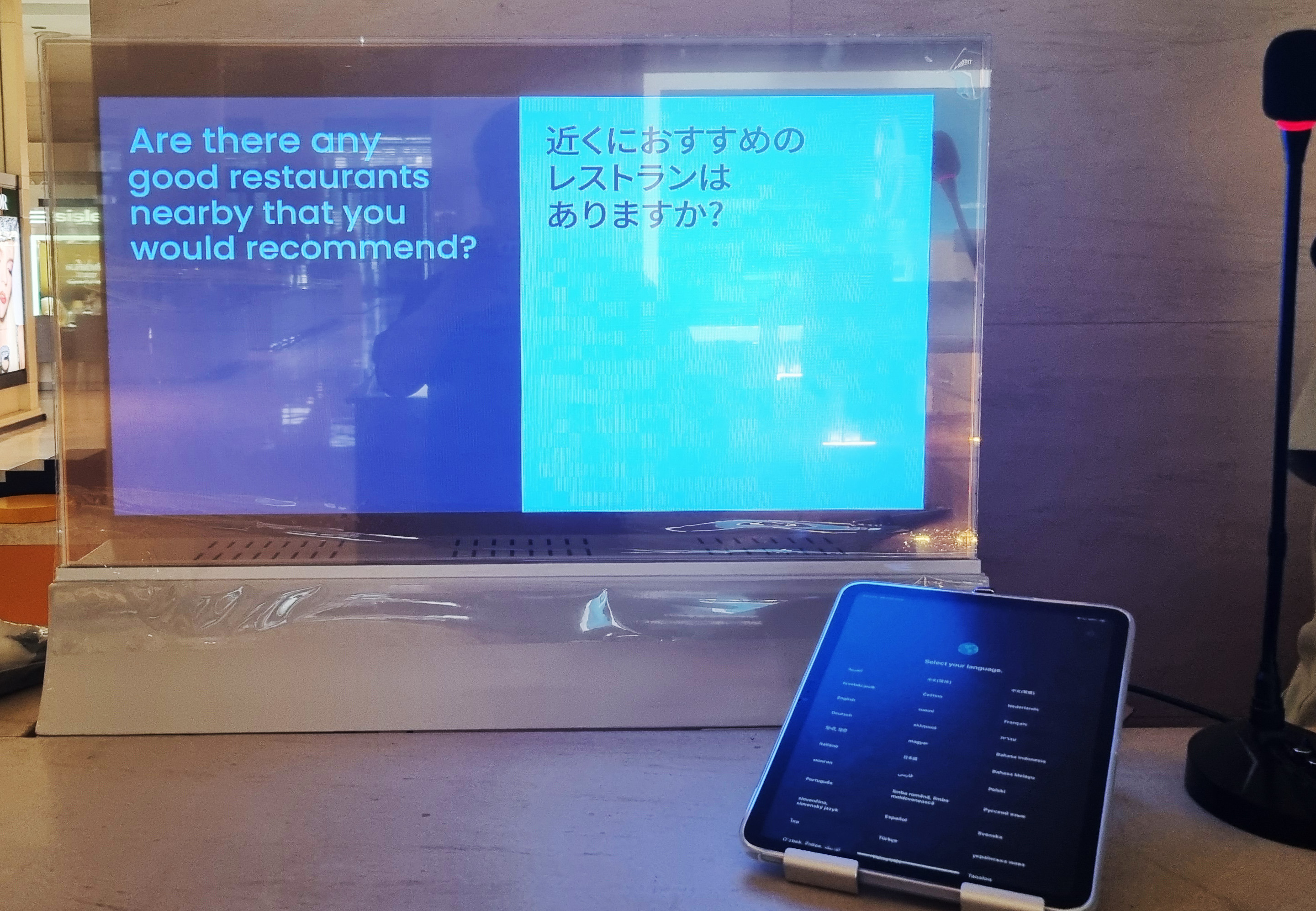 [2024.09]  신세계백화점 본점  - 30인치 투명OLED 실시간통번역시스템(AI-RTT) 설계,제...