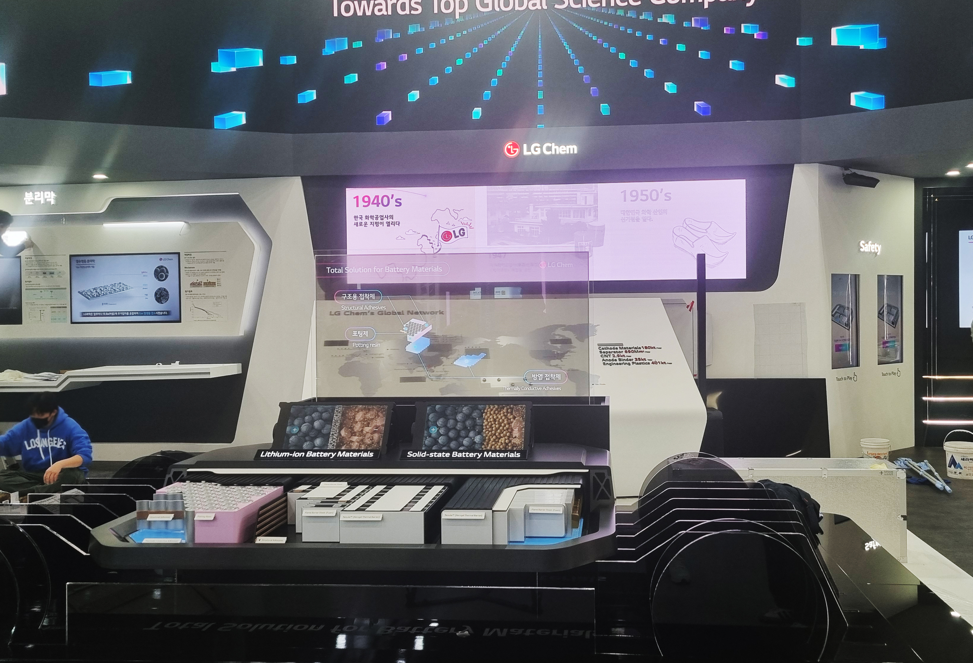 [2025.03] 55인치 투명OLED 탁상형 대여 - LG Chem 코엑스 전시