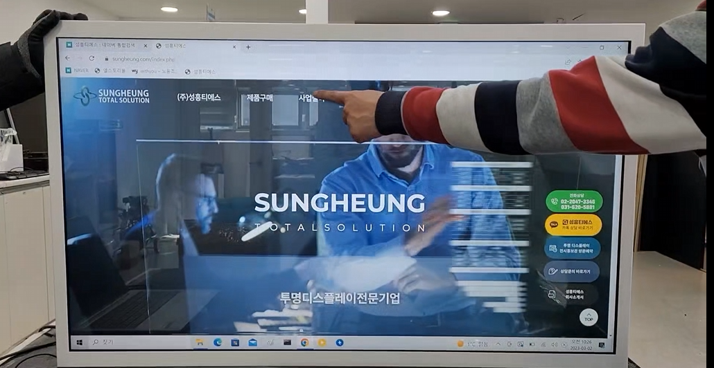 [2023.03] 46인치 정전터치(P-CAP)타입 터치모니터 작동테스트 진행