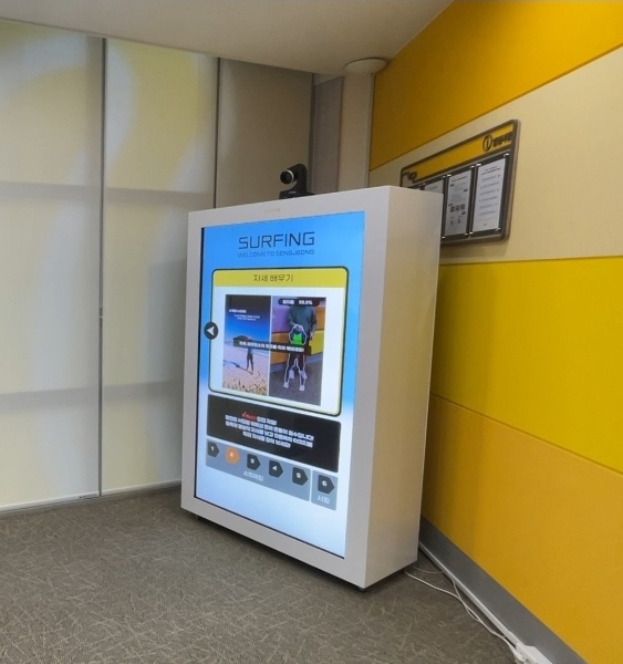 [2023.12] 75인치 고휘도 터치 키오스크 함체 제작 -  부산 어린이 VR 재난안전체험교...