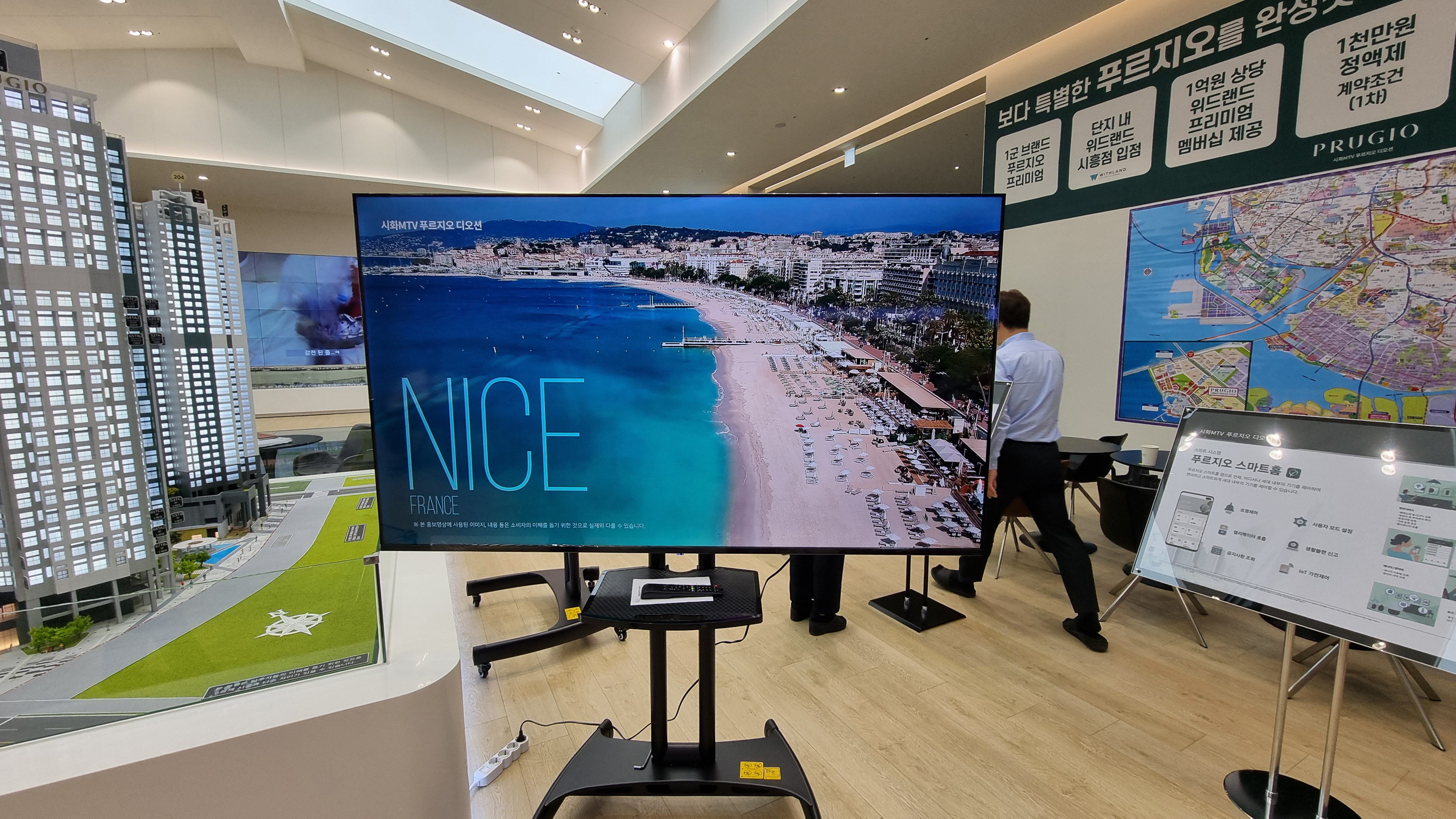 [2024.10] 75인치 일반모니터 이동형스탠드포함 납품 - 시화MTV푸르지오 디오션 분양홍...