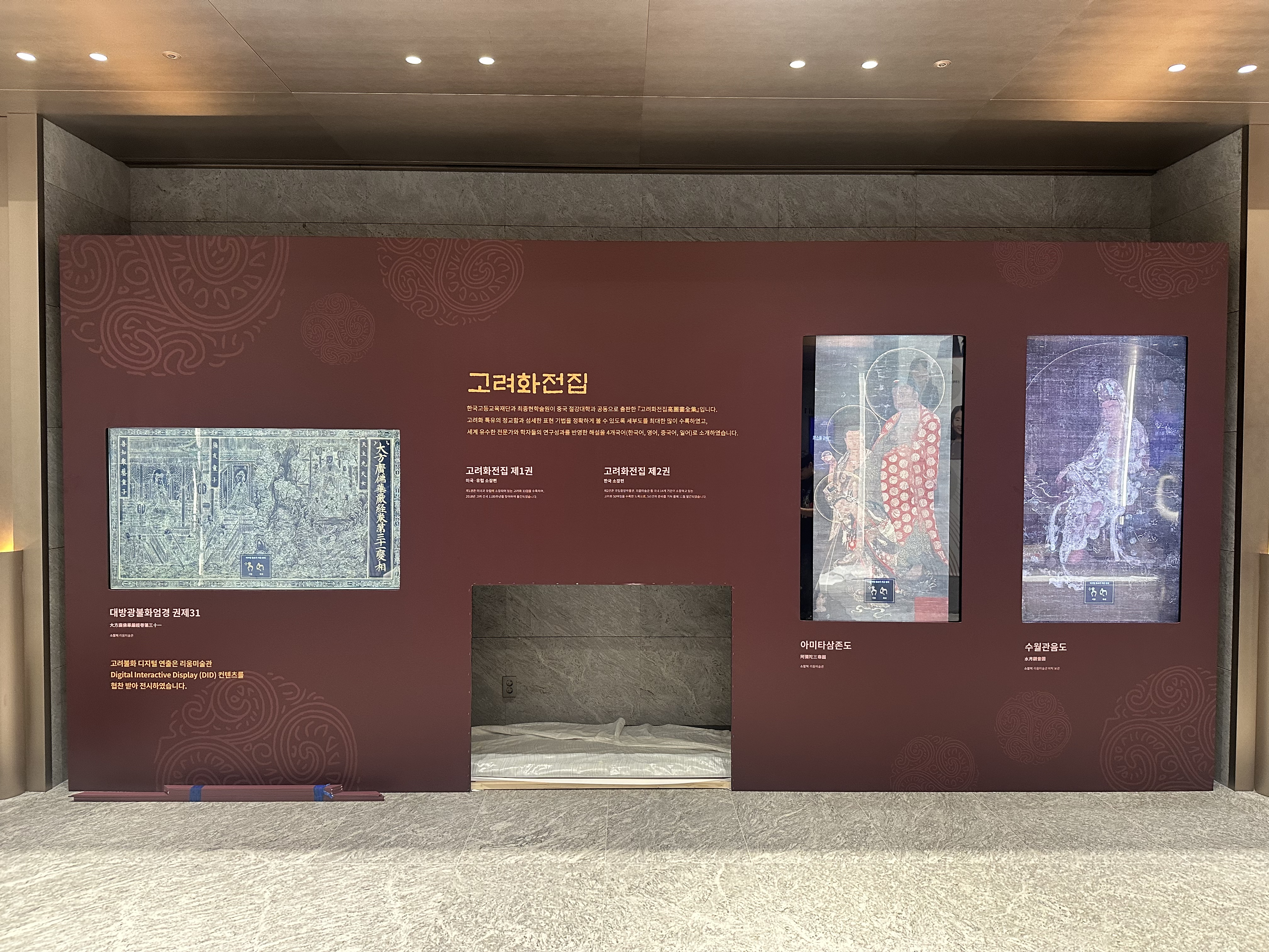 [2024.11] 65인치 터치모니터 매립형설치  대여 / 서울 워커힐 호텔