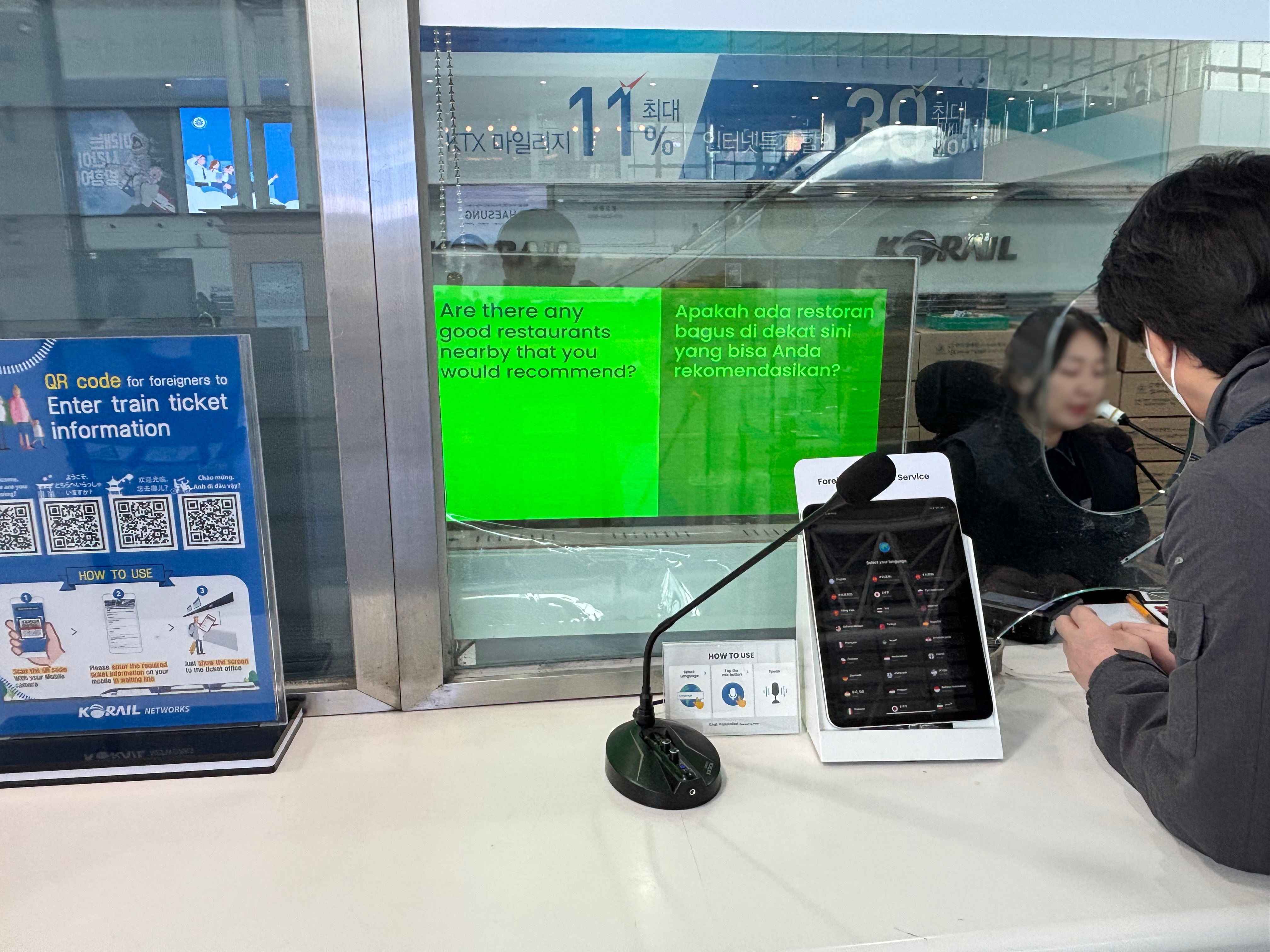 [2025.04] 투명OLED 실시간동시번역시스템(AI-RTT) 설계제작 및 설치/ 서울역