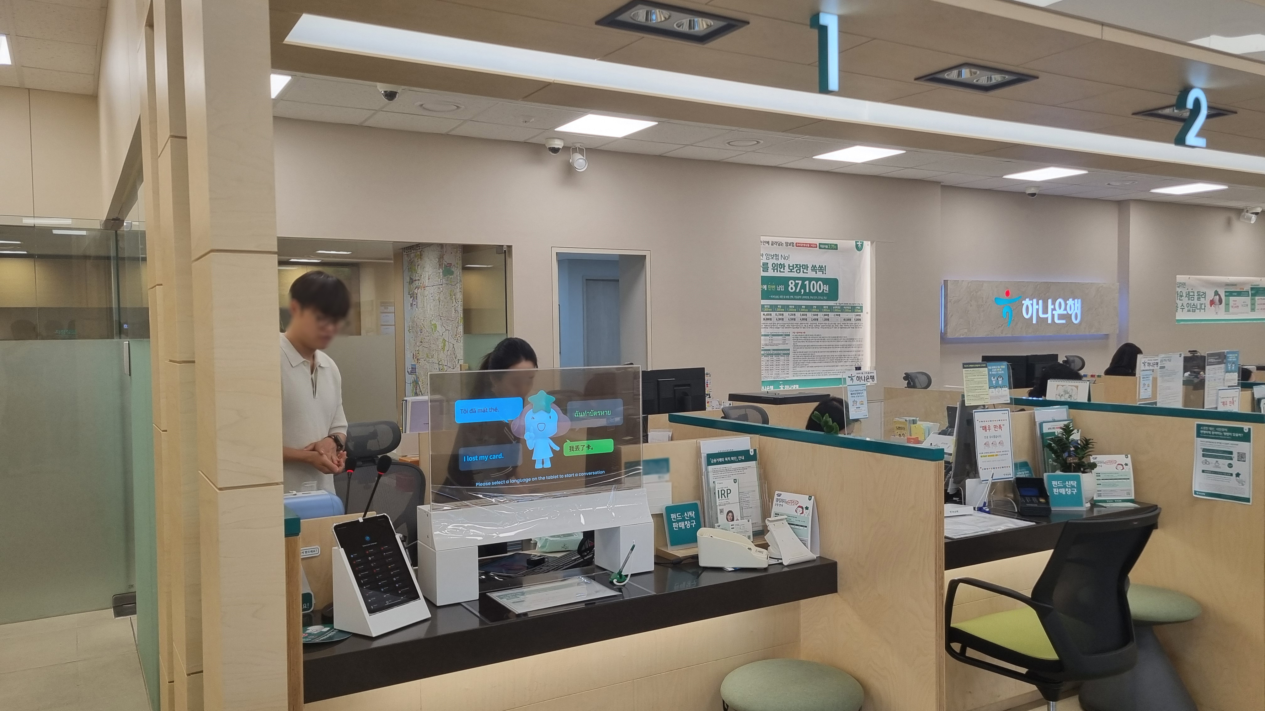 [2025.07] 30인치 투명OLED 동시통번역시스템(AI-RTT) 설계제작설치/ 하나은행 원곡동외국인센터,...