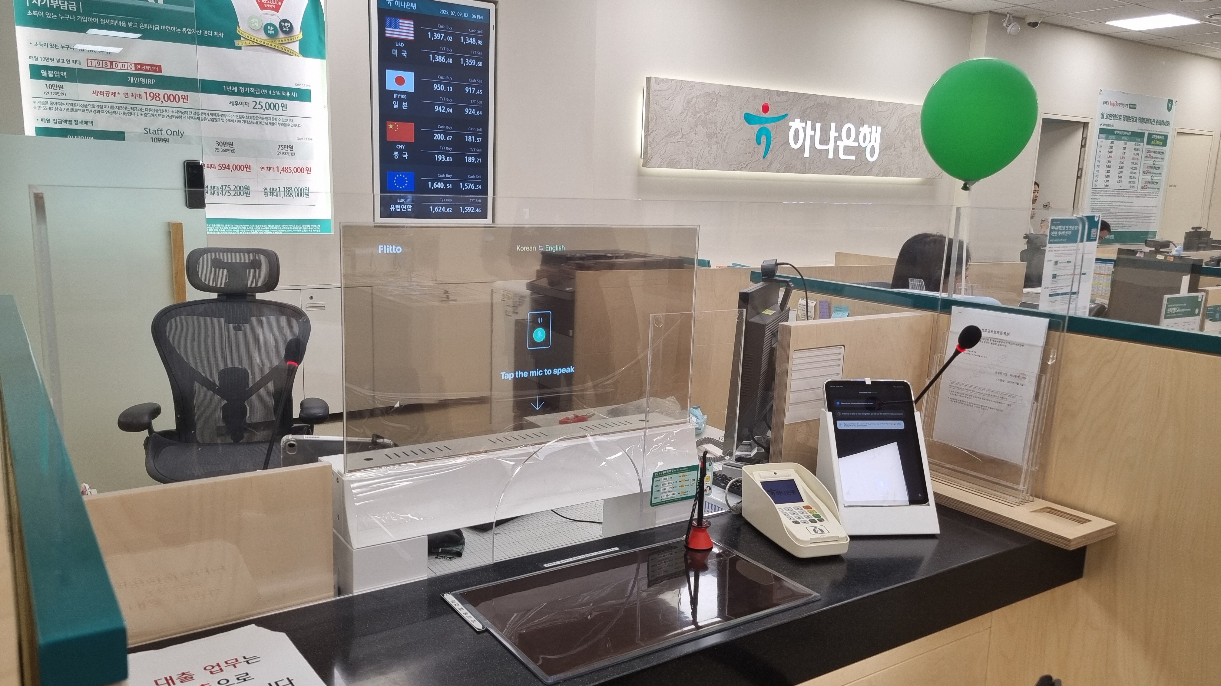 [2025.07] 30인치 투명OLED 동시통번역시스템(AI-RTT) 설계제작설치/  하나은행 대구성서...